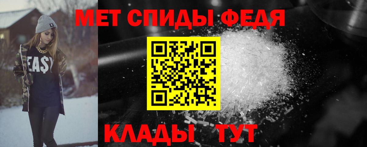 Amphetamine  АМФЕТАМИН 97%  Вход с VPN  Старый Оскол 