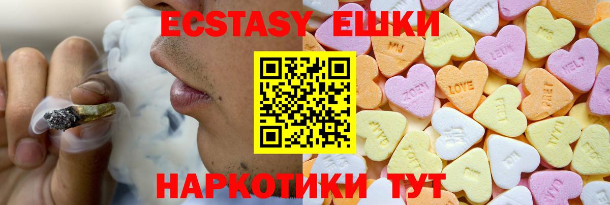 omg ссылки  Вход с VPN  ЭКСТАЗИ  Старый Оскол  мориарти наркотические препараты  Экстази 300 mg 