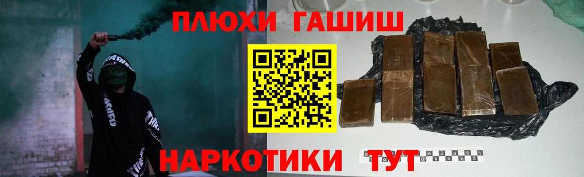 ГАШИШ ice o lator  как найти закладки  Вход с VPN  Старый Оскол  ГАШ убойный 