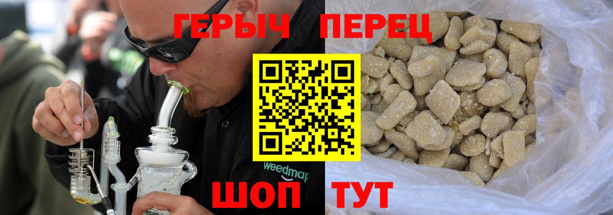 ГЕРОИН Heroin Старый Оскол