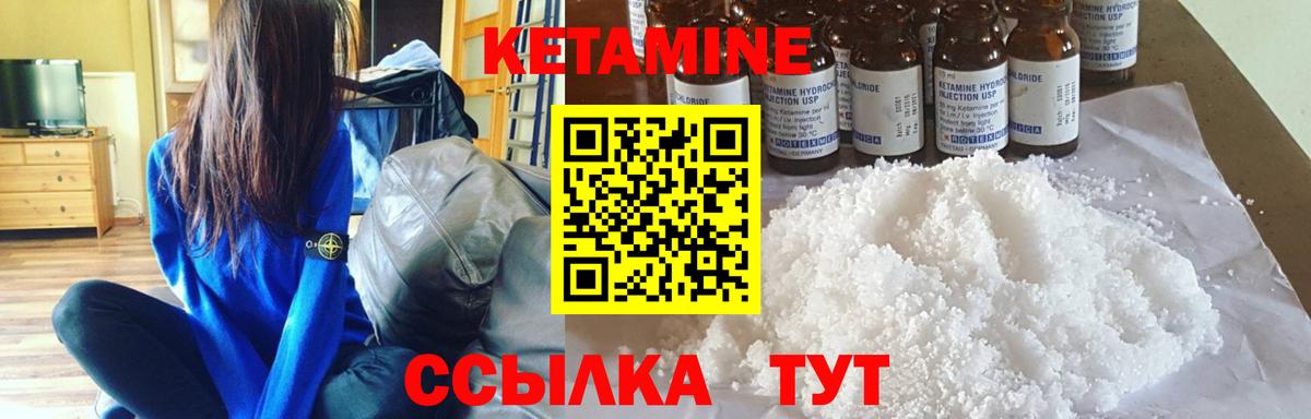 МЕГА вход  КЕТАМИН ketamine  Старый Оскол  даркнет клад  Кетамин ketamine  Вход с VPN 