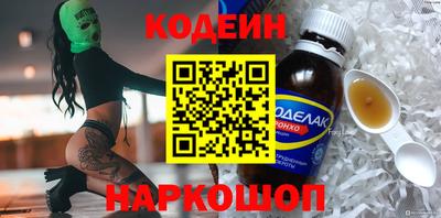 метадон Заводоуковск