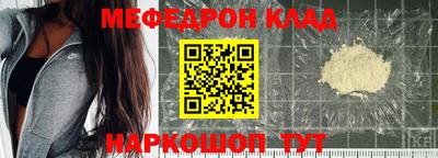 МДПВ Жуковский