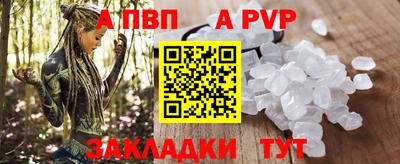 гашиш Заволжье