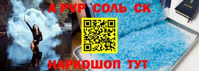 гашиш Заволжье