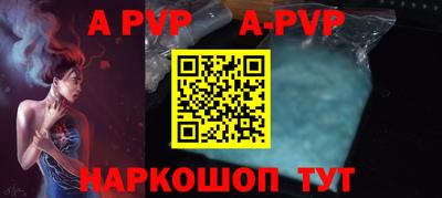 гашиш Заволжье