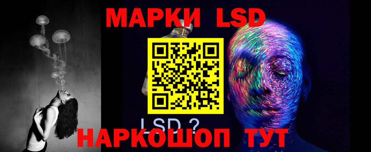 LSD-25 экстази ecstasy  Вход с VPN  Старый Оскол 