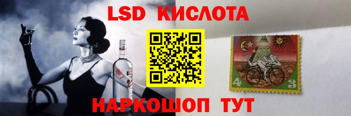 Лсд 25 экстази кислота Старый Оскол