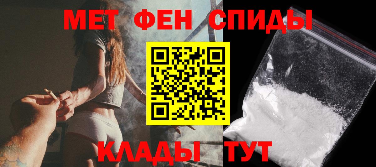 Старый Оскол  Метамфетамин винт  Метамфетамин винт  Вход с VPN 