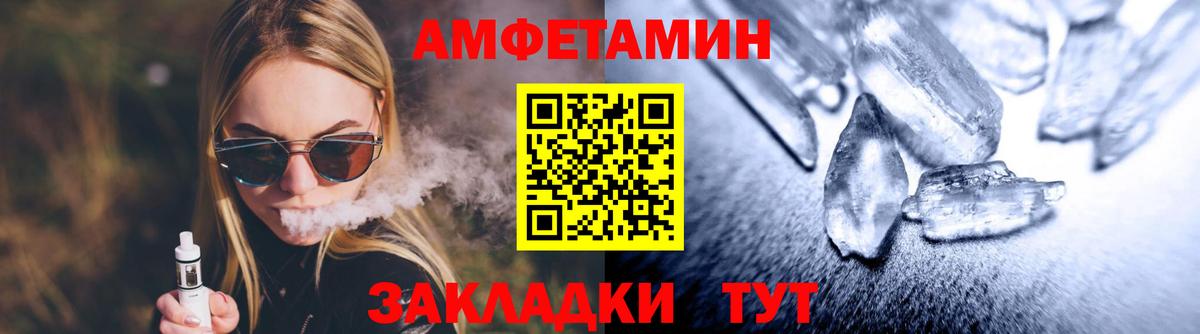 МЕТАМФЕТАМИН Декстрометамфетамин 99.9% Старый Оскол