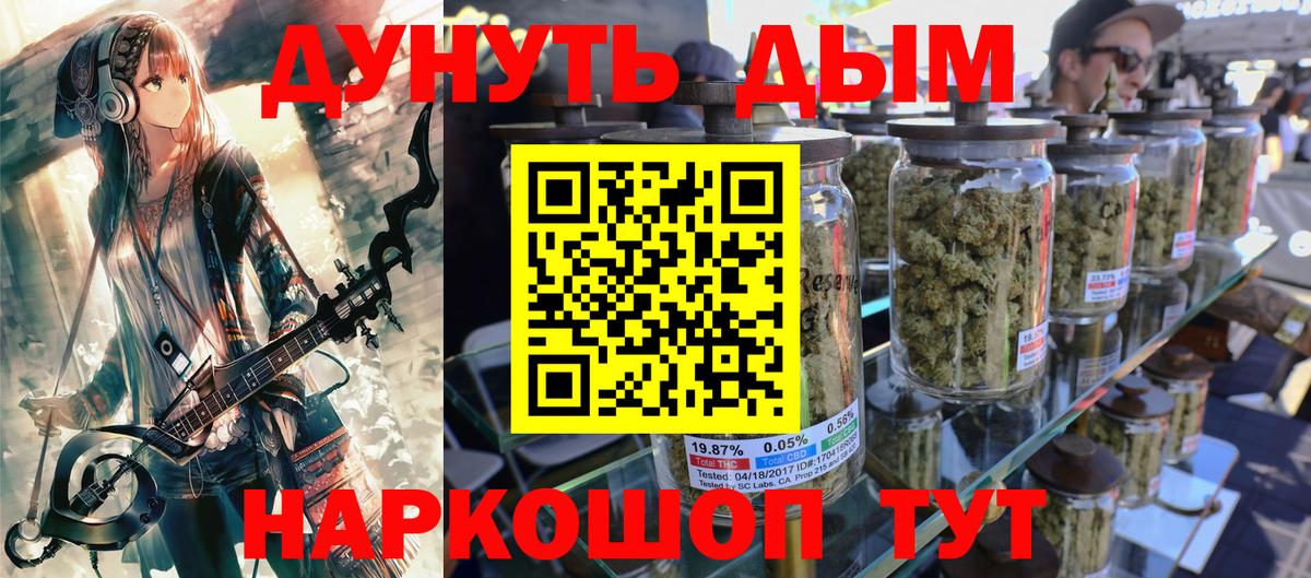 Каннабис AK-47  Марихуана AK-47  Старый Оскол  Вход с VPN  МАРИХУАНА SATIVA & INDICA 